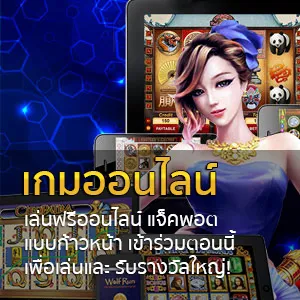 999bet สล็อต