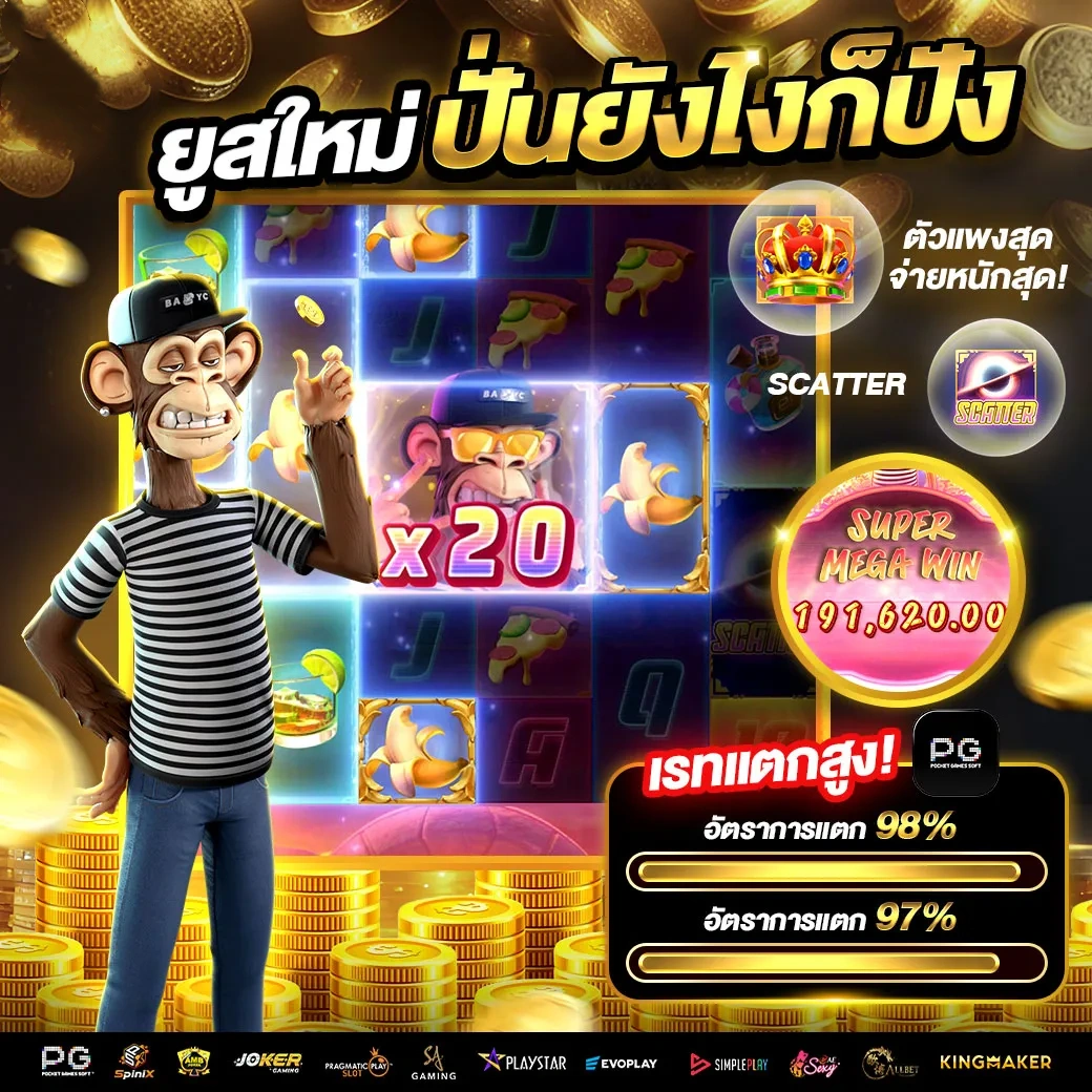 999bet เครดิต ฟรี