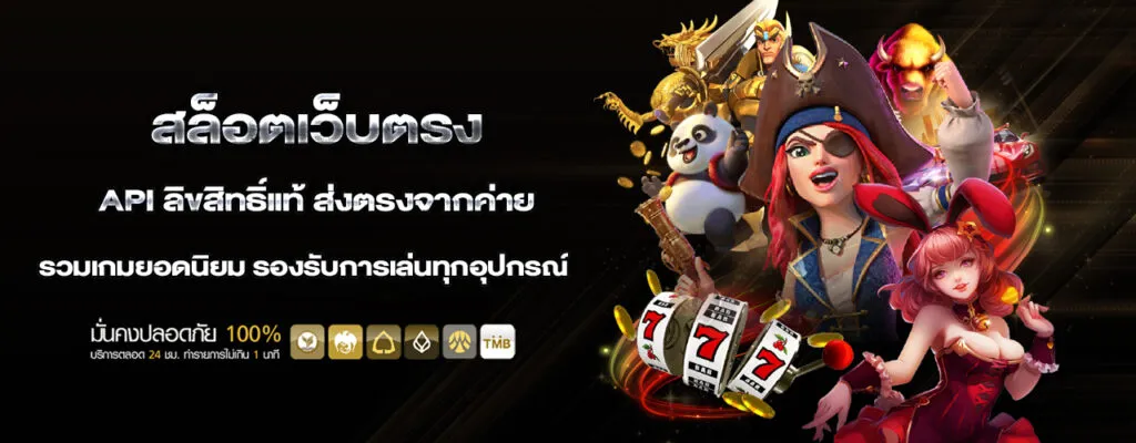 999bet สล็อต เว็บตรง