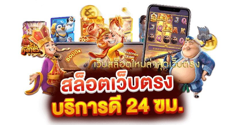 999bet เว็บตรง