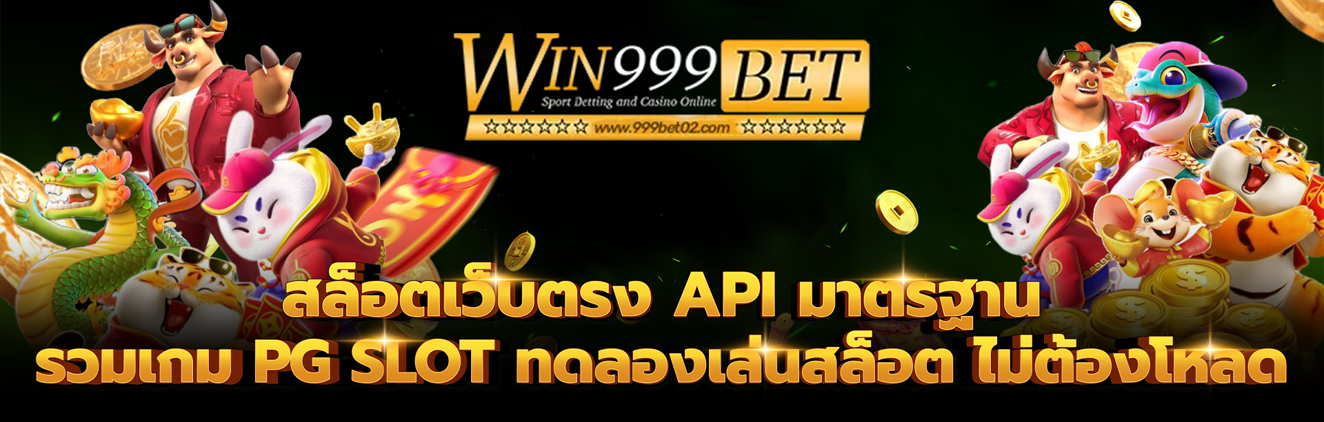 999bet casino